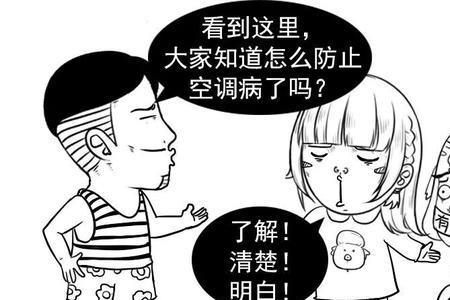书会被空调吹黄吗