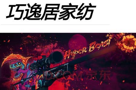 野火和暴怒野兽哪个好看