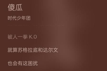 如今是一个艰难的时代原唱歌词