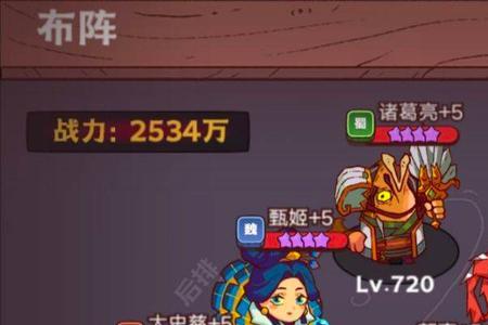 咸鱼太史慈开荒最强阵容