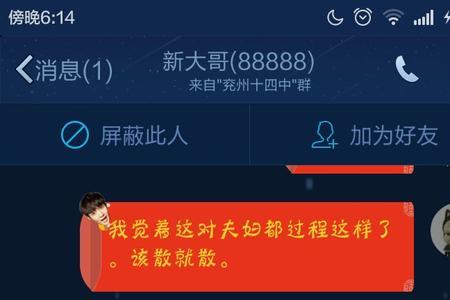 朋友想和自己绝交怎么办