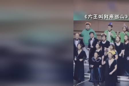 少年版大王叫我来巡山原唱