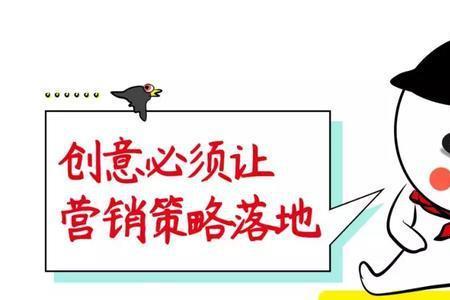 话是拦路虎的下一句