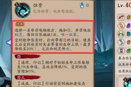 阴阳师平民pve式神推荐