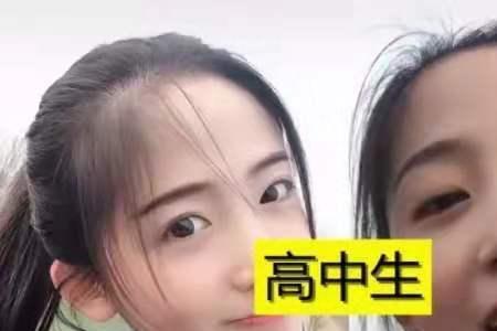 小学和高中的区别