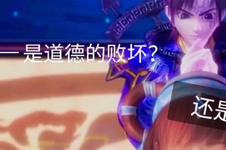 星魂为什么怕姬如千泷