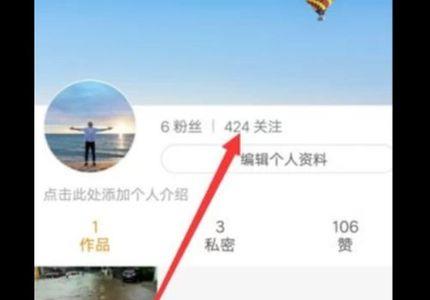 快手怎么看登录我账号的人