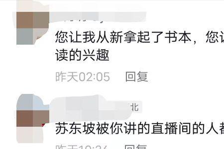 新东方董允辉语录