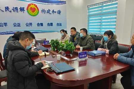 调解局是什么单位
