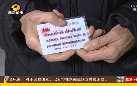 小学报名只带爸爸身份证可以吗