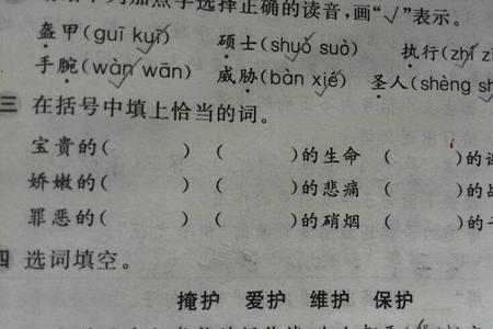 xiu可以怎么组词