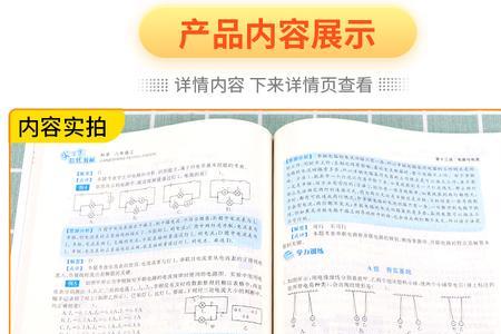 尖子生培优教材难度怎样