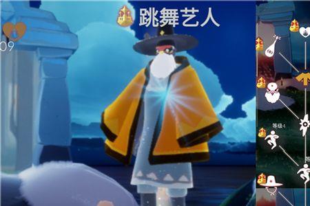 光遇遁地动作是哪个先祖