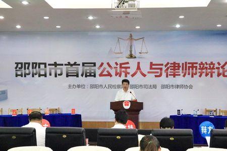 公诉人答辩意见