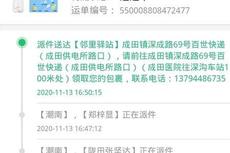 快递退货后又送来了怎么办