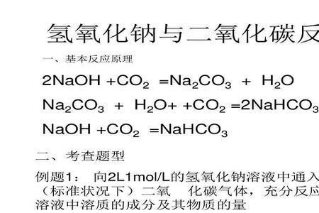 NaI和浓硫酸反应方程式