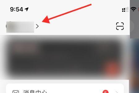 网易云怎么看歌曲全部播放次数