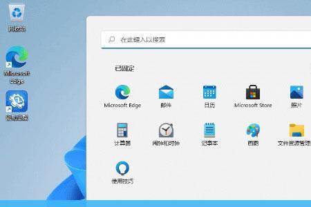 win11插音响没声音怎么设置
