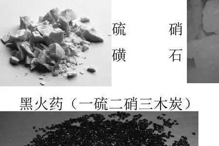 硝石制作方法和配方