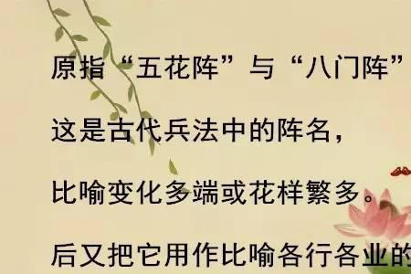 七情六亲什么意思