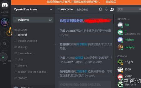 手机discord卡在界面进不去