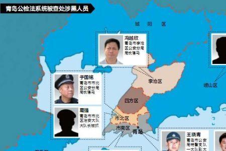 聂磊最后是怎么抓起来的