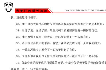 约女孩见面的委婉句子