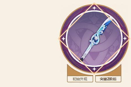 为什么有的西风长弓不能精炼