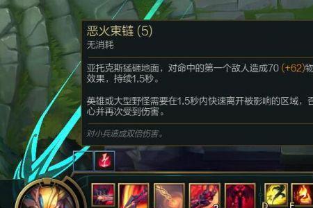 剑魔体型增大q技能范围会增强吗