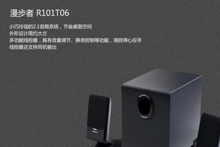 电脑音箱开机砰一声是什么原因