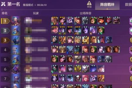 福星好友和首战能同时触发吗