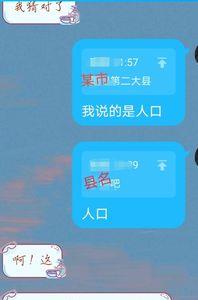 别人说你条件好怎么回复