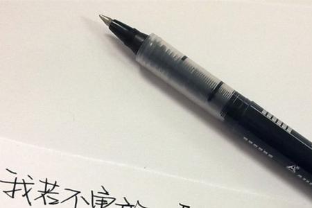 别人对我说坚强该怎么回复