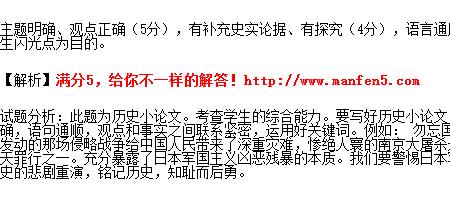 以史为鉴，吸取经验教训的方法