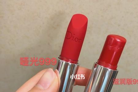 迪奥999金属与999丝绒是一个颜色吗