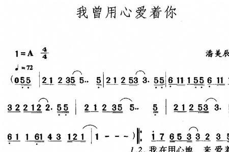 你留下的爱相似歌曲