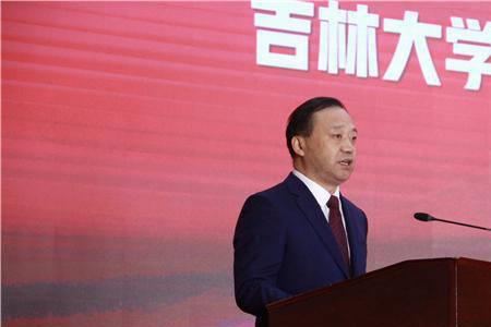 吉林大学社会学院成立时间