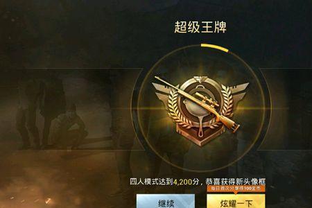 无敌战神会被刷下来吗