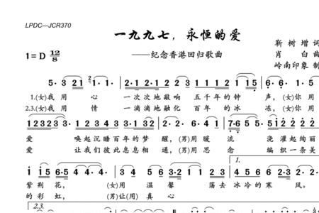 永恒的枷锁歌词含义