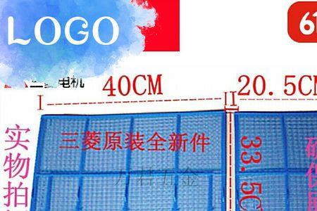 挂衣钩为什么一大一小