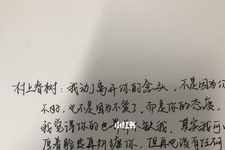 你对我动真情了吗怎么回复