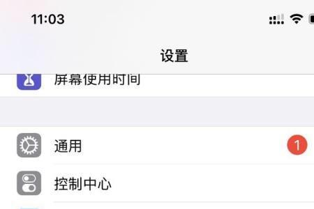 苹果信息的已读怎么关闭