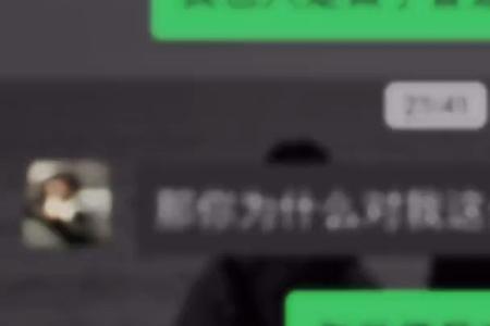 女生说想逃怎么回