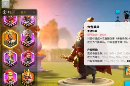 万国觉醒樱落谁用比较好