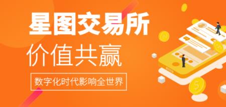 星图金融的“透镜”是干什么用的
