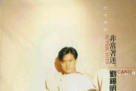 原谅我这一切原唱是谁