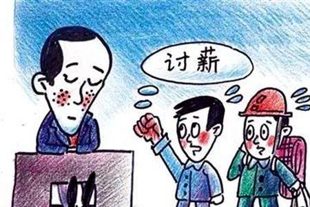 不满18周岁能拿到劳务费吗