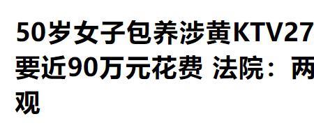 有偿陪侍的司法解释