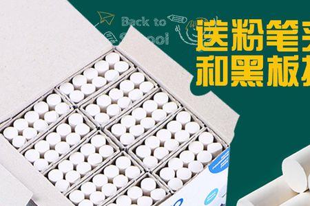 giotto粉笔有灰吗