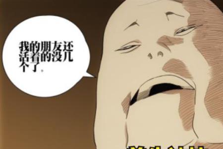 一人之下十大神技
